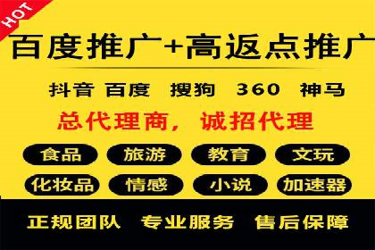 百度推广策略优化：如何提高广告投放效果